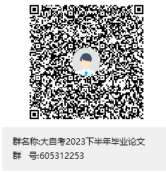福建闽南师范大学2023下半年自学考试面向社会开考专业毕业论文指导申请通知 福建闽南师范大学2023下半年自学考试面向社会开考专业毕业论文指导申请通知