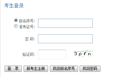 贵州2023年10月自考报名入口:贵州招生考试院自考网上报名系统 贵州2023年10月自考报名入口:贵州招生考试院自考网上报名系统