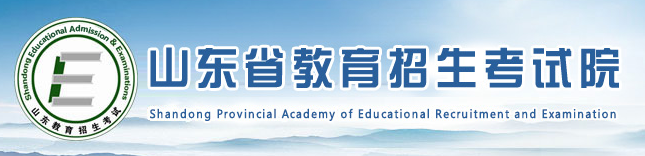 6月18号上午8点30分开始报名山东2023年下半年自考本科考试 6月18号上午8点30分开始报名山东2023年下半年自考本科考试