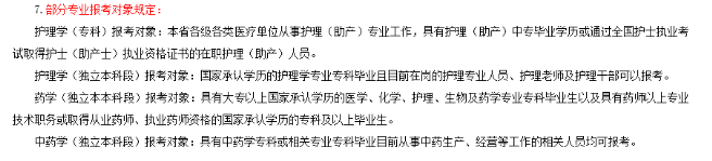 2023年10月福建自考本科报考时间确定了吗?有什么条件呢? 2023年10月福建自考本科报考时间确定了吗?有什么条件呢?