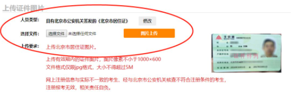 北京2023年10月自考网上报名官网入口及详细报考流程!北京教育考试院 北京2023年10月自考网上报名官网入口及详细报考流程!北京教育考试院