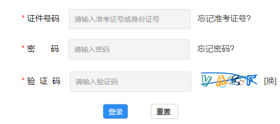 2023年河北10月自考网上报名明天(6月15日)结束 2023年河北10月自考网上报名明天(6月15日)结束