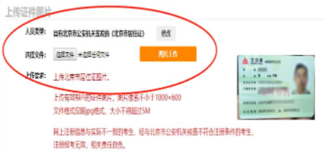 如何报考自考学历?北京2023下半年自考报名流程是? 如何报考自考学历?北京2023下半年自考报名流程是?