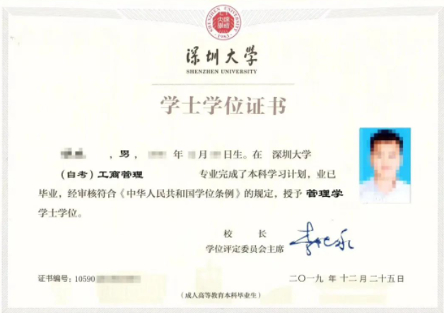 本科自考有学位证吗?自考本科学士学位申请有时间限制吗? 本科自考有学位证吗?自考本科学士学位申请有时间限制吗?