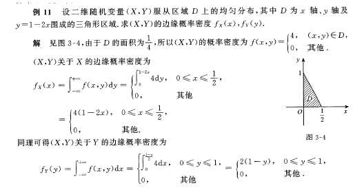 2023年自考新版教材大纲变化情况-概率论与数理统计(经管类) 2023年自考新版教材大纲变化情况-概率论与数理统计(经管类)