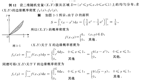 2023年自考新版教材大纲变化情况-概率论与数理统计(经管类) 2023年自考新版教材大纲变化情况-概率论与数理统计(经管类)