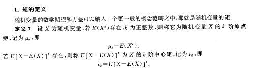 2023年自考新版教材大纲变化情况-概率论与数理统计(经管类) 2023年自考新版教材大纲变化情况-概率论与数理统计(经管类)