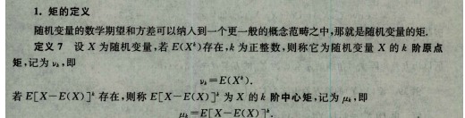 2023年自考新版教材大纲变化情况-概率论与数理统计(经管类) 2023年自考新版教材大纲变化情况-概率论与数理统计(经管类)