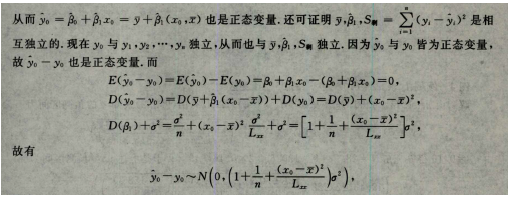 2023年自考新版教材大纲变化情况-概率论与数理统计(经管类) 2023年自考新版教材大纲变化情况-概率论与数理统计(经管类)