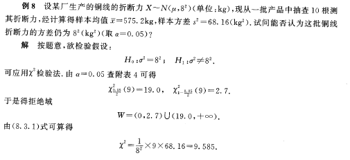 2023年自考新版教材大纲变化情况-概率论与数理统计(经管类) 2023年自考新版教材大纲变化情况-概率论与数理统计(经管类)