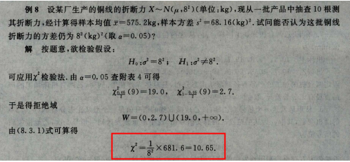 2023年自考新版教材大纲变化情况-概率论与数理统计(经管类) 2023年自考新版教材大纲变化情况-概率论与数理统计(经管类)