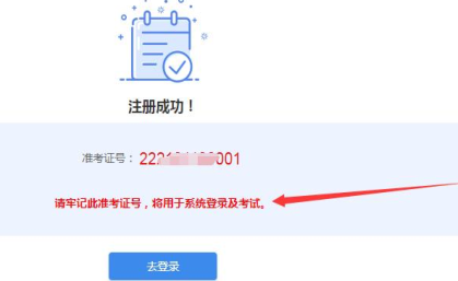 云南2023下半年自考新生注册时间及详细流程
