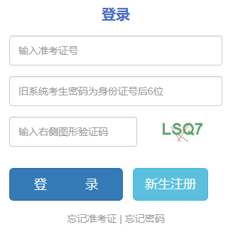 8月31日上午九点开通云南本科自考2023年10月网上报名官网入口 8月31日上午九点开通云南本科自考2023年10月网上报名官网入口