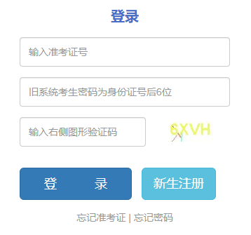 预计将于11月底公布2023年10月云南自学考试成绩 预计将于11月底公布2023年10月云南自学考试成绩