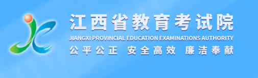 江西2023年10月自考报名入口已开通,6月26日9:00-7月7日17:00报名 江西2023年10月自考报名入口已开通,6月26日9:00-7月7日17:00报名