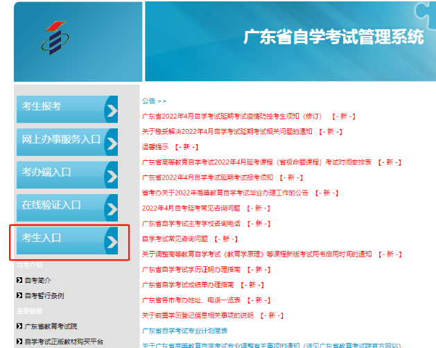2023年10月广东自考网上报名时间是什么时候? 2023年10月广东自考网上报名时间是什么时候?