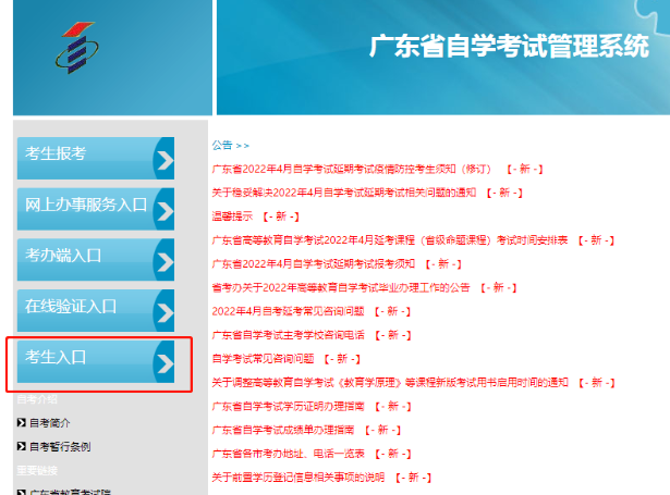 广东华南理工大学2023年10月自考报名入口什么时候开通? 广东华南理工大学2023年10月自考报名入口什么时候开通?