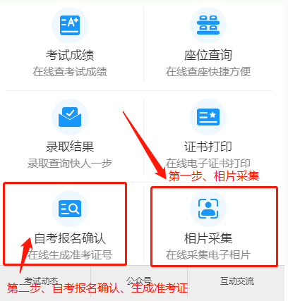广东工业大学自考本科报名官网入口什么时候开通?2023年10月 广东工业大学自考本科报名官网入口什么时候开通?2023年10月
