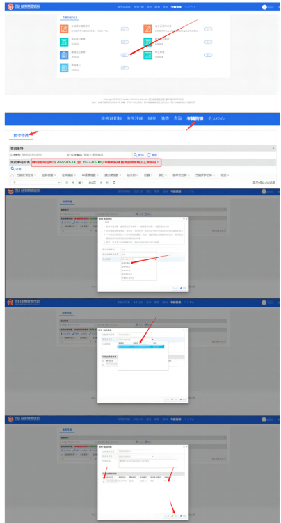 四川自考本科英语二可以申请免考吗? 四川自考本科英语二可以申请免考吗?