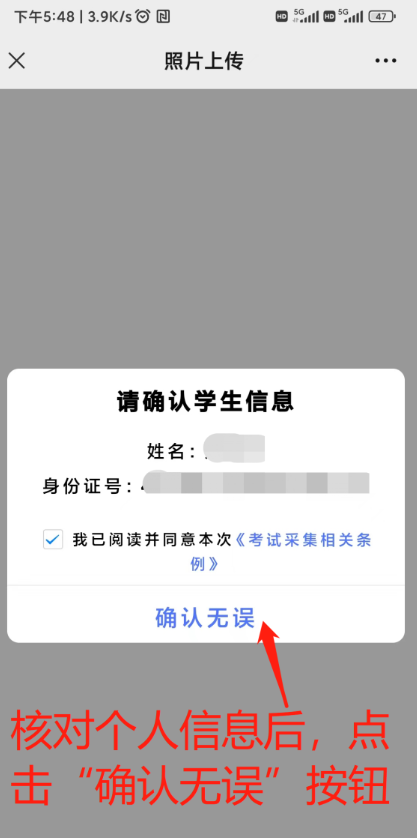广东省2023年10月自学考试网上报名报考流程图 广东省2023年10月自学考试网上报名报考流程图