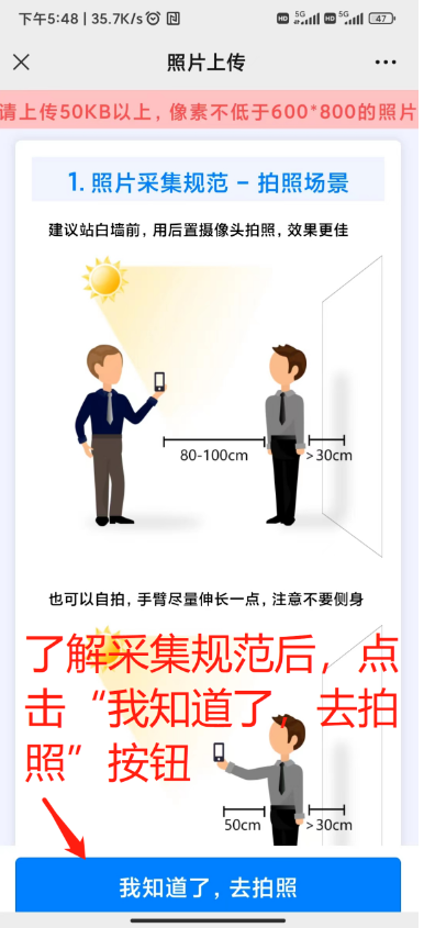 广东省2023年10月自学考试网上报名报考流程图 广东省2023年10月自学考试网上报名报考流程图