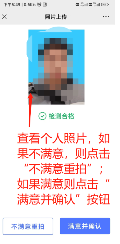 广东省2023年10月自学考试网上报名报考流程图 广东省2023年10月自学考试网上报名报考流程图