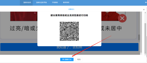 广东省2023年10月自学考试网上报名报考流程图 广东省2023年10月自学考试网上报名报考流程图