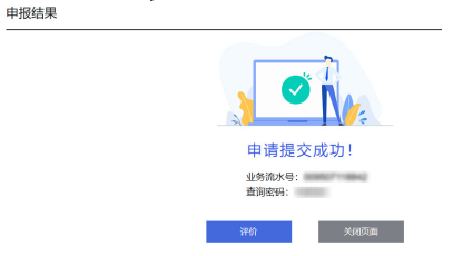 山东省2023下半年自考跨省转考须知！8月21日至8月30日