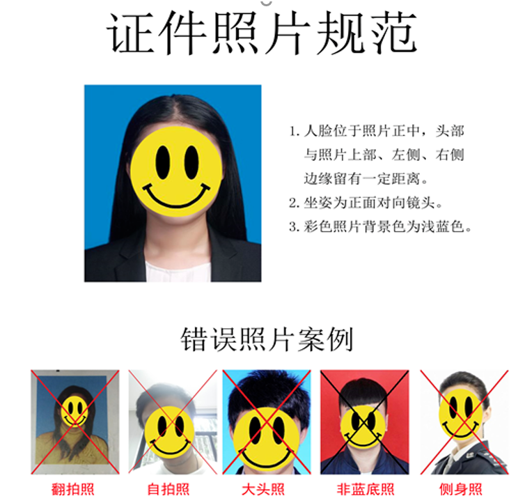 上海华东师范大学关于2023年下半年高教自考新生报名公告及友情提示 上海华东师范大学关于2023年下半年高教自考新生报名公告及友情提示