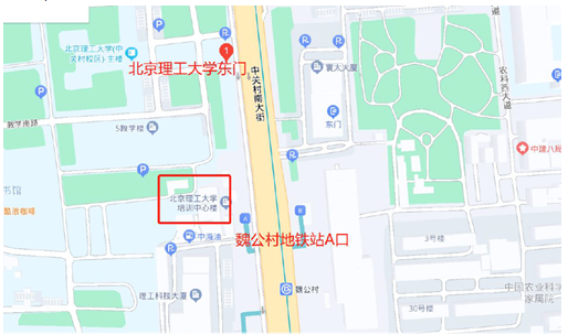 北京理工大学2023年上半年自考本科学位证书现场领取通知