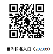 江西南昌大学2023下半年自考生申请自考本科学士学位报名通知 江西南昌大学2023下半年自考生申请自考本科学士学位报名通知