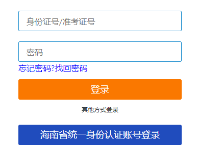 海南2023年10月自考准考证打印时间为考前5天