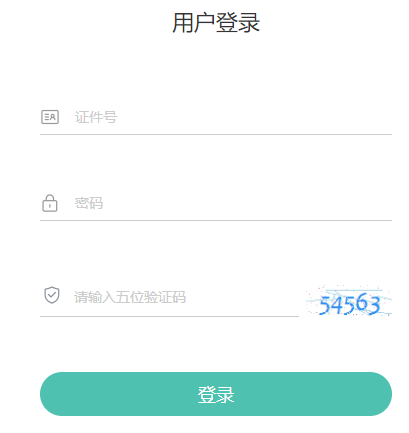 青海2023年10月自考准考证打印时间:10月23日9时至10月29日15时 青海2023年10月自考准考证打印时间:10月23日9时至10月29日15时