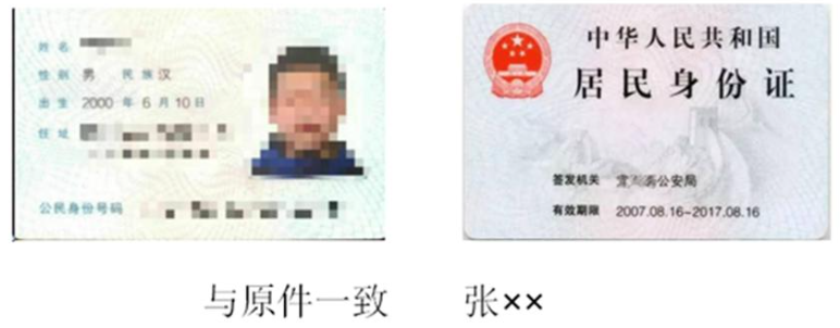 天津大学2023年下半年自学考试本科毕业生学士学位申请材料提交通知 天津大学2023年下半年自学考试本科毕业生学士学位申请材料提交通知