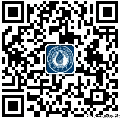 广西大学自考本科学士学位申请通知 广西大学自考本科学士学位申请通知