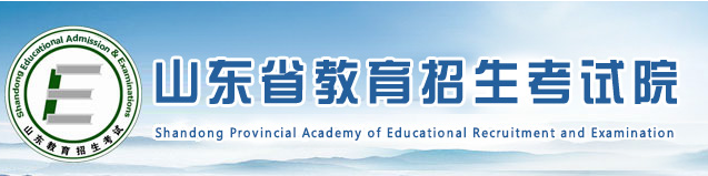 2023年10月山东自学考试准考证打印入口开通时间确定了吗? 2023年10月山东自学考试准考证打印入口开通时间确定了吗?