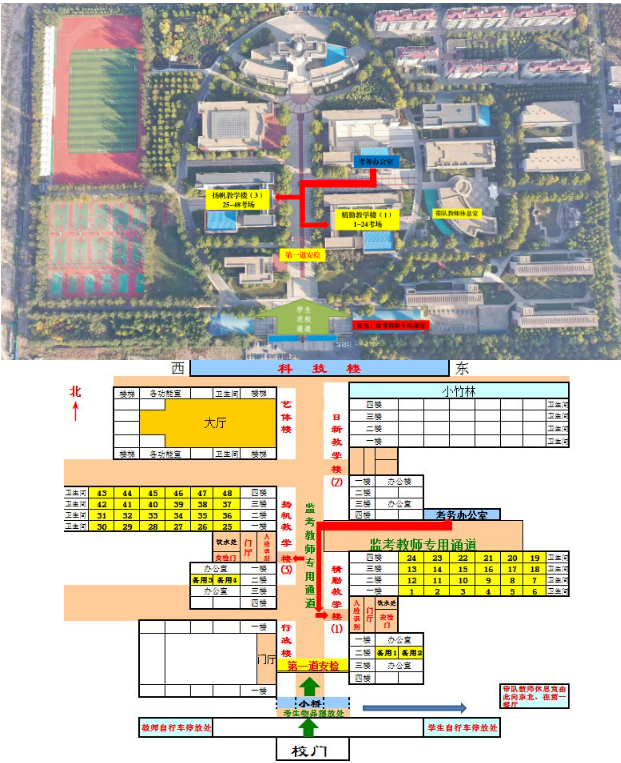山东淄博市2023年10月高等教育自学考试考点考场平面图 山东淄博市2023年10月高等教育自学考试考点考场平面图