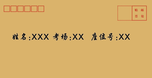 重庆万州区2023年10月自学考试考前须知:考试时间、地点及安检须知 重庆万州区2023年10月自学考试考前须知:考试时间、地点及安检须知