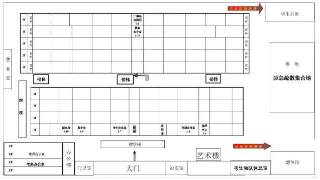 四川达州2023年10月高等教育自学考试考点详情