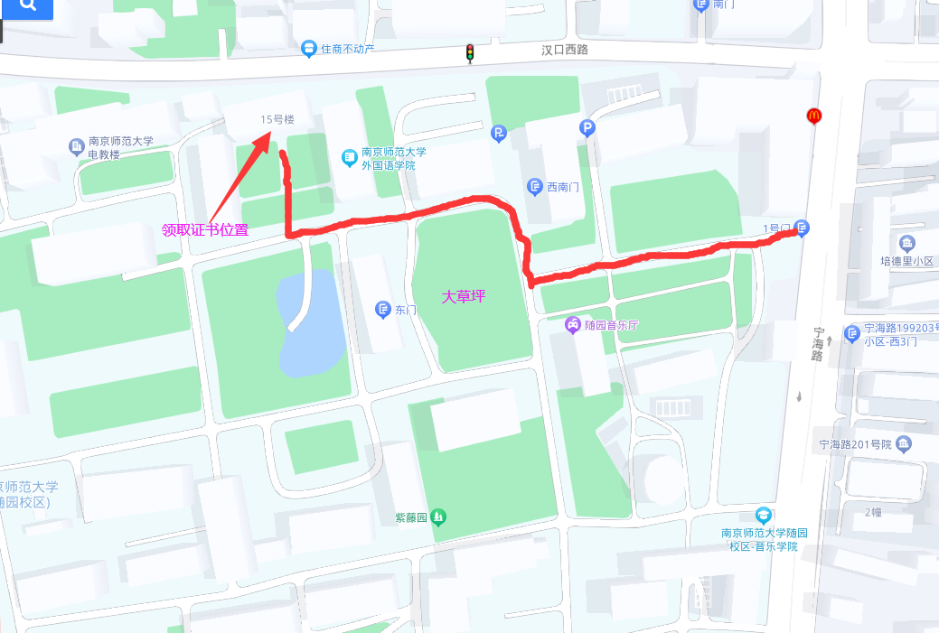 江苏省南京师范大学2023年6月自考本科学位证书领取时间及地点公布 江苏省南京师范大学2023年6月自考本科学位证书领取时间及地点公布