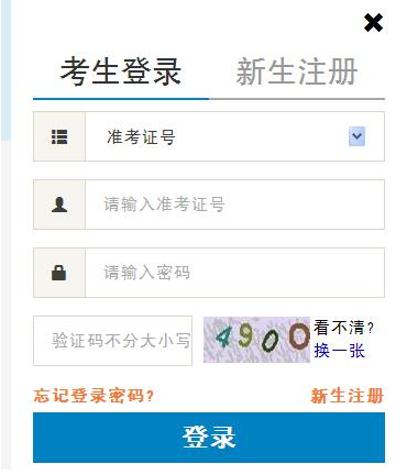 预计在2023年2月底开始报考北京2023年4月自考专科考试 预计在2023年2月底开始报考北京2023年4月自考专科考试