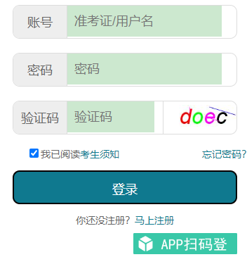 什么时候打印湖北省2023年4月自考本科考试的准考证? 什么时候打印湖北省2023年4月自考本科考试的准考证?
