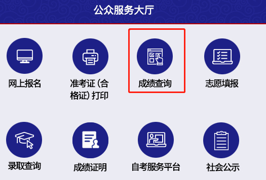 还有几天出天津2023自考4月考试成绩?5月中下旬? 还有几天出天津2023自考4月考试成绩?5月中下旬?
