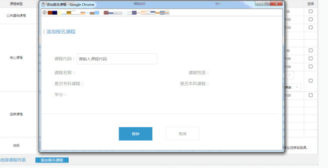 2023年10月浙江省高等教育自学考试首考生报名指南(图文详细说明) 2023年10月浙江省高等教育自学考试首考生报名指南(图文详细说明)