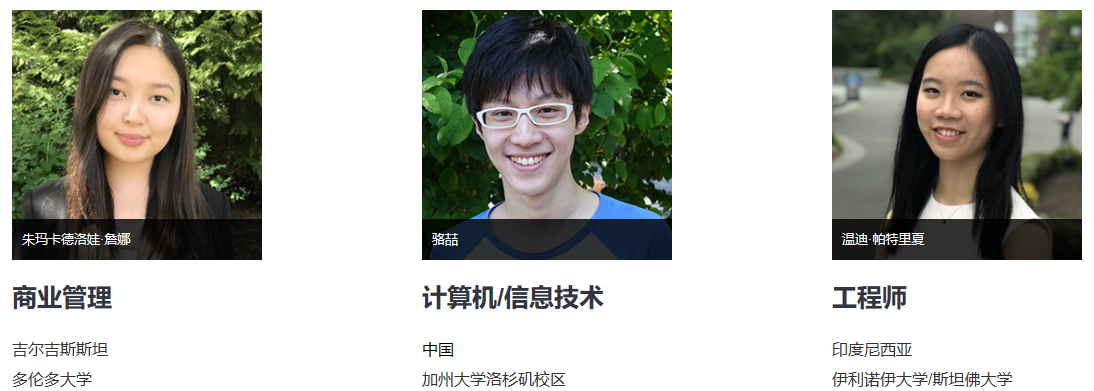 美国名校少年班:绿河—链接中国高中生与美国TOP100名校的纽带 美国名校少年班:绿河—链接中国高中生与美国TOP100名校的纽带