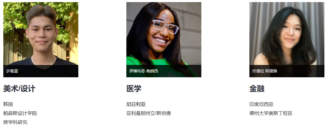 美国名校少年班：绿河—链接中国高中生与美国TOP100名校的纽带