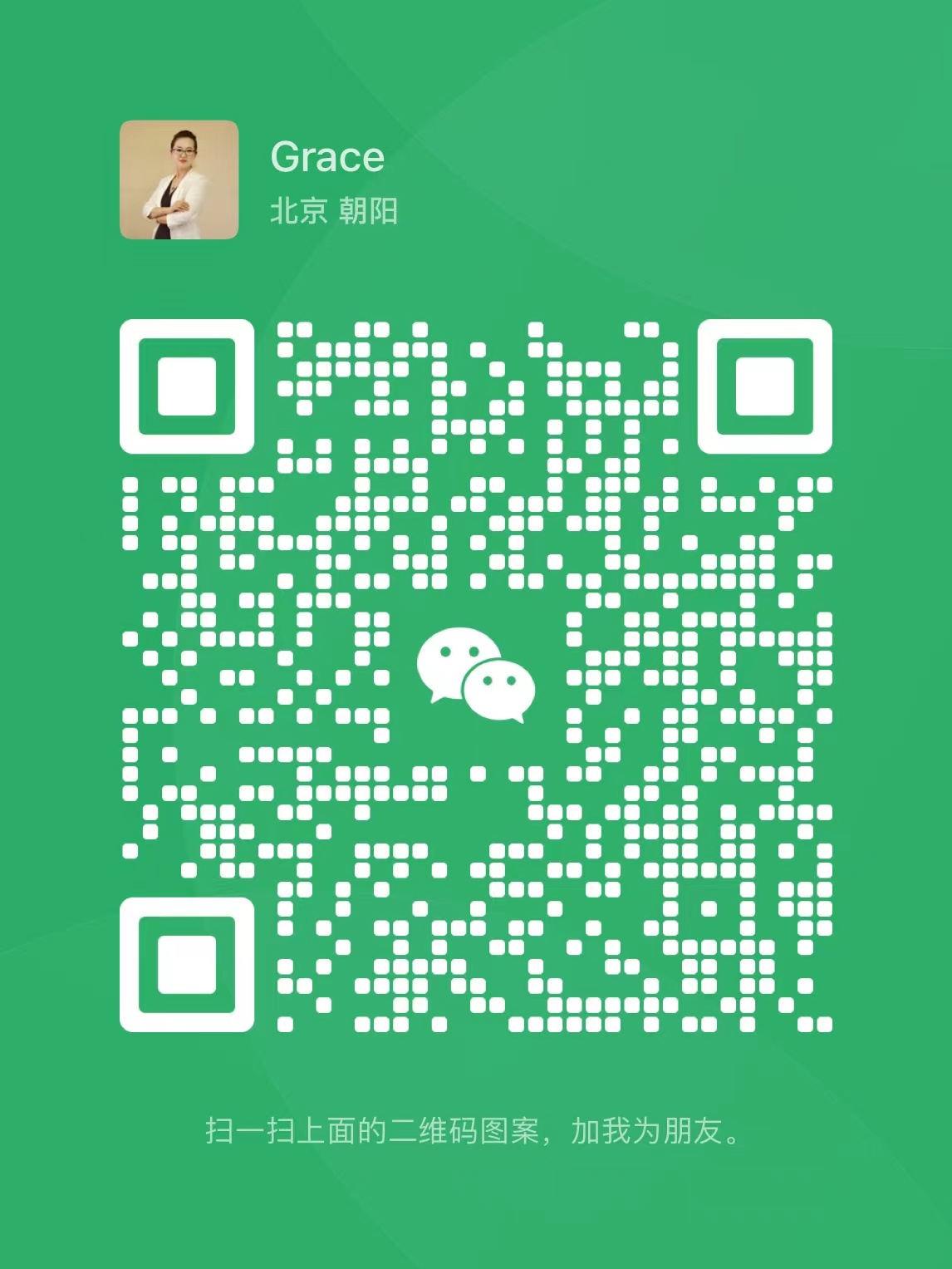 微信图片_20230609113204.jpg 微信图片_20230609113204.jpg