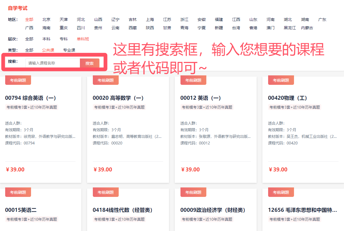 搜索框.png 搜索框.png