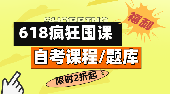 插画风618电商活动促销公众号首图__2025-06-10+17_27_15.png 插画风618电商活动促销公众号首图__2025-06-10+17_27_15.png