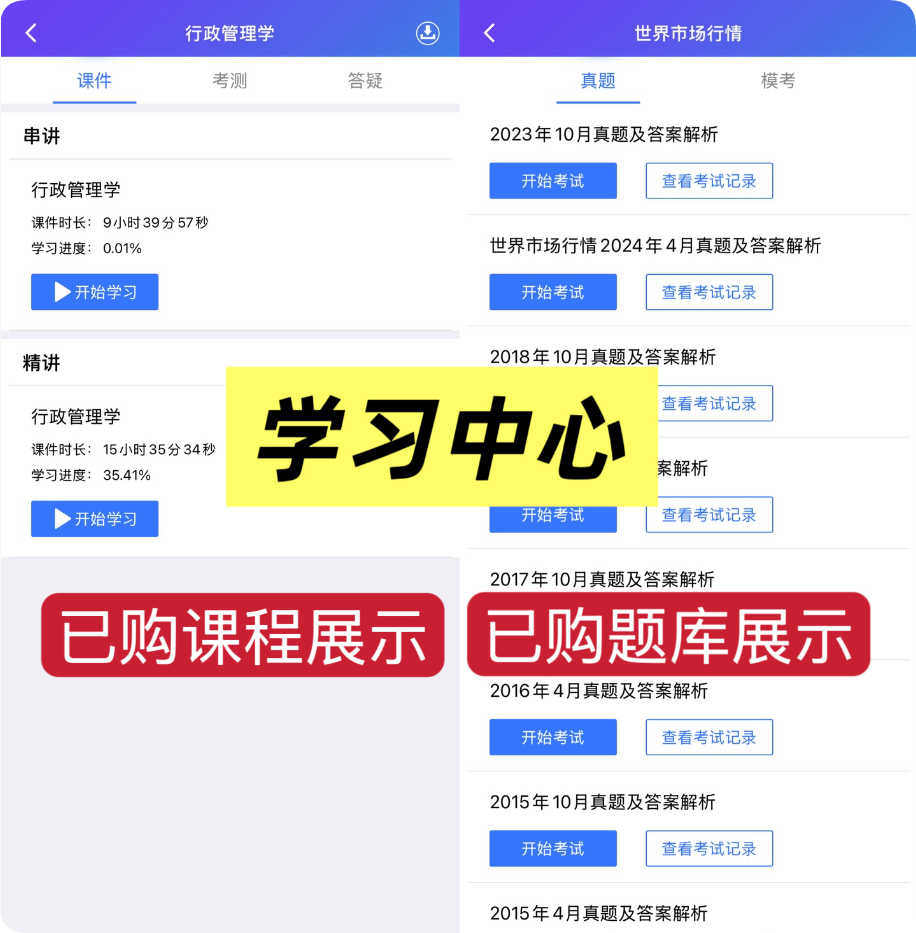 学习中心.png 学习中心.png